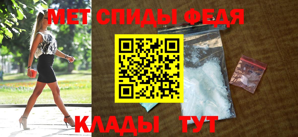Амфетамин Premium  АМФ  Гатчина  Вход с VPN 