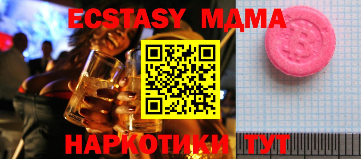 Экстази VHQ Гатчина
