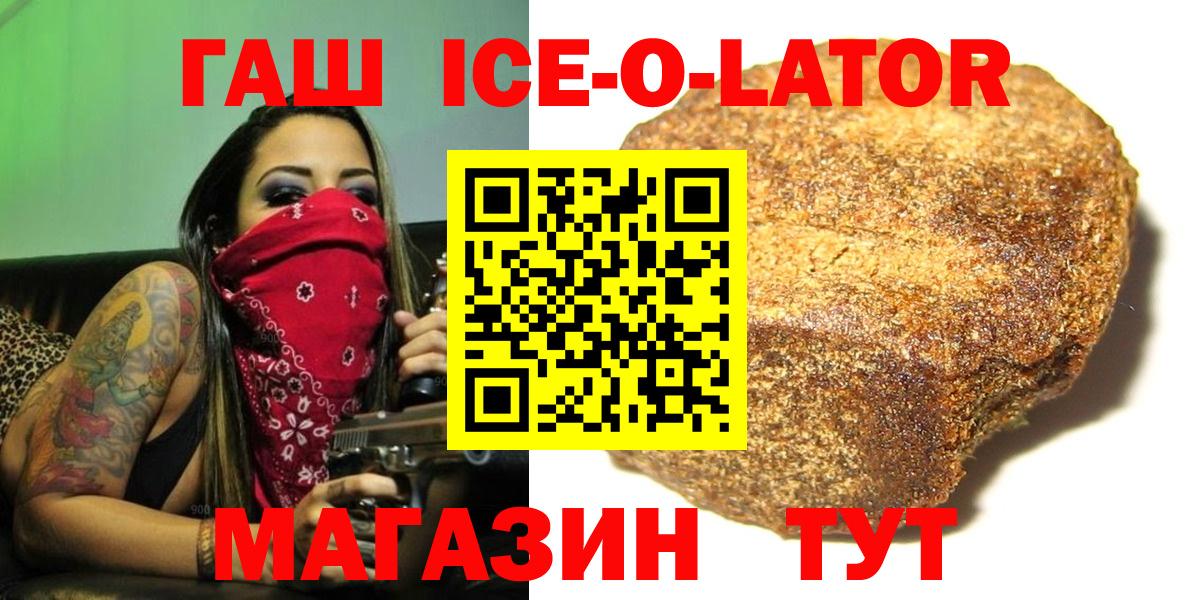 ГАШИШ Cannabis Гатчина