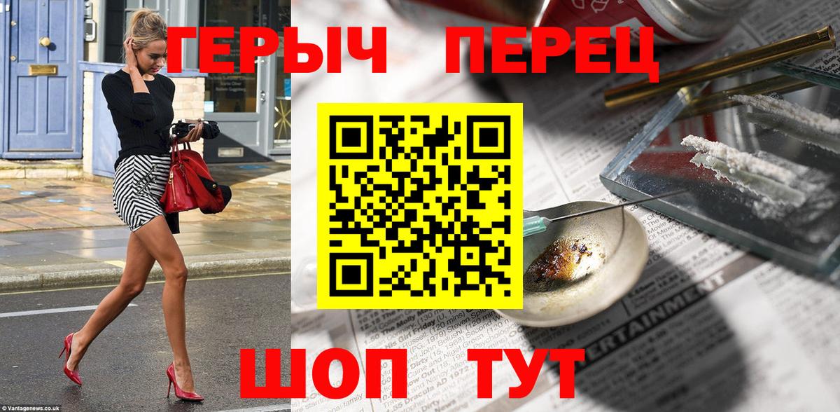 Гатчина  ГЕРОИН Heroin  ГЕРОИН  Вход с VPN 