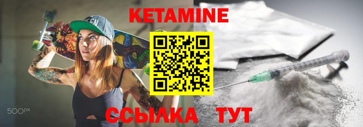 Гатчина  сайты даркнета клад  Вход с VPN  Кетамин ketamine 