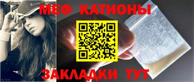 меф Ликино-Дулёво