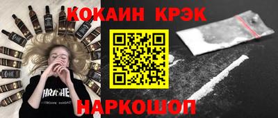 ALPHA-PVP Лесосибирск