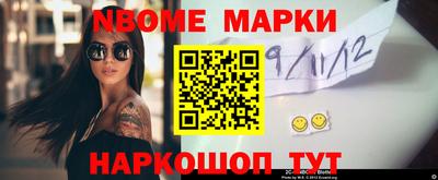 меф Ликино-Дулёво