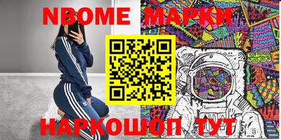 меф Ликино-Дулёво