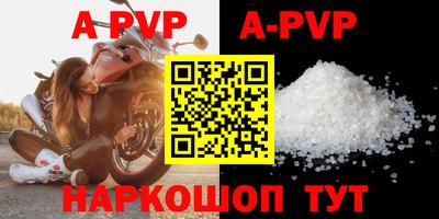 ALPHA-PVP Лесосибирск