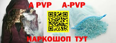 ALPHA-PVP Лесосибирск