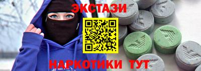 ALPHA-PVP Лесосибирск
