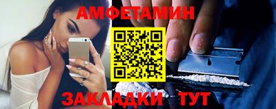 кокаин Кумертау