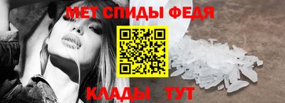 меф Ликино-Дулёво
