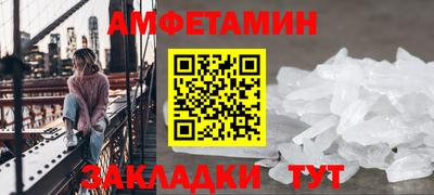 меф Ликино-Дулёво