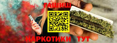 гашиш Кунгур