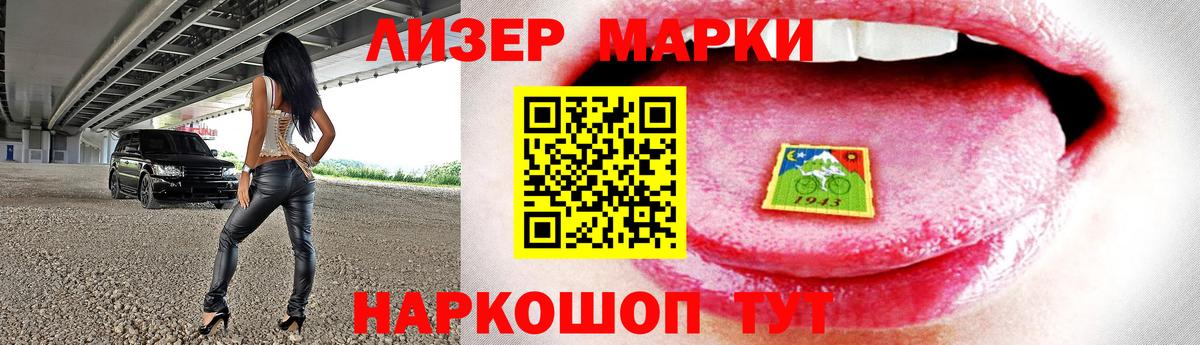 Лсд 25 экстази кислота  LSD-25 экстази ecstasy  Гатчина  ЛСД экстази  Вход с VPN 