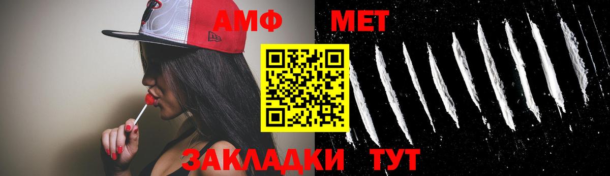 Гатчина  Метамфетамин пудра  Вход с VPN  Метамфетамин пудра 