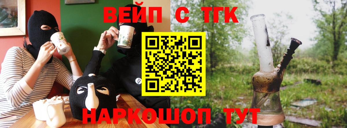 ТГК концентрат Гатчина