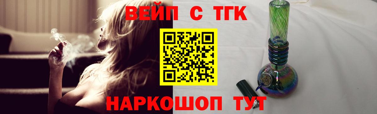 LSD-25  ЭКСТАЗИ  NBOMe  Гатчина  APVP СОЛЬ кристаллы  МЕТАМФЕТАМИН  Вход с VPN  ГАШИШ  Канабис  МЕФ   COCAIN  ГАШИШ 