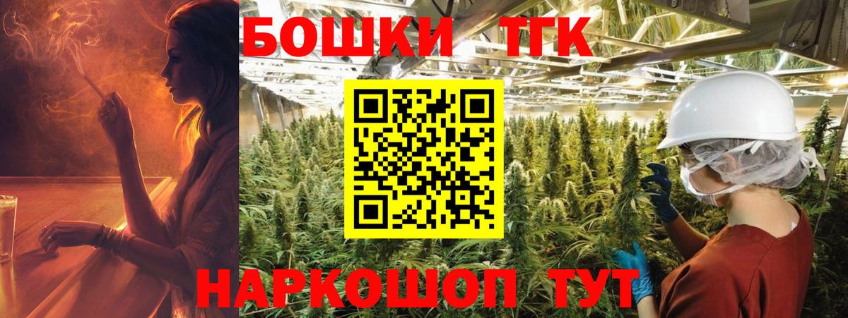 Гатчина  Каннабис THC 21%  Вход с VPN  Шишки марихуана гибрид  Бошки марихуана конопля 