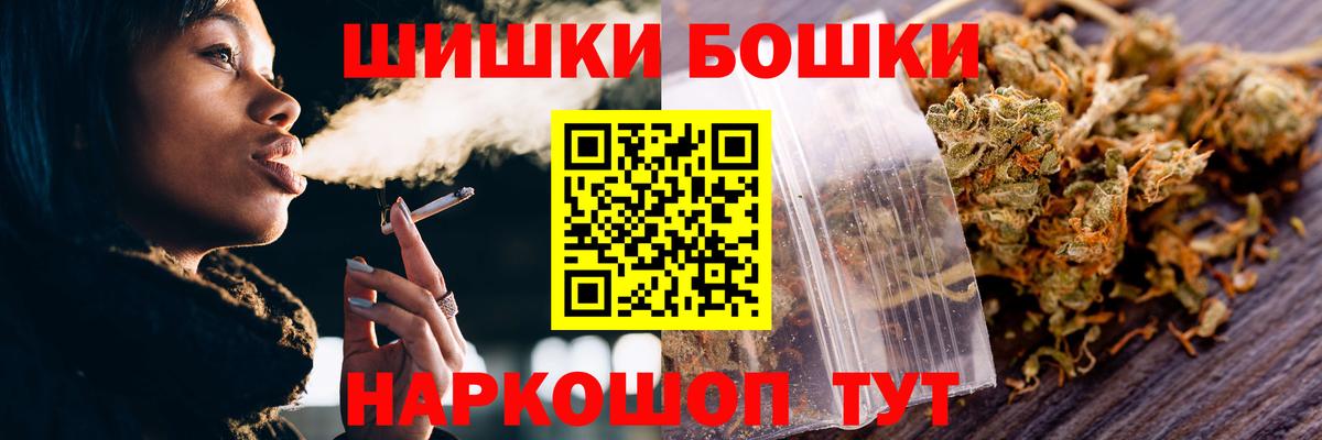 Каннабис тримм Гатчина